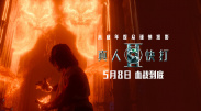 表白独自一人是女儿的朋友